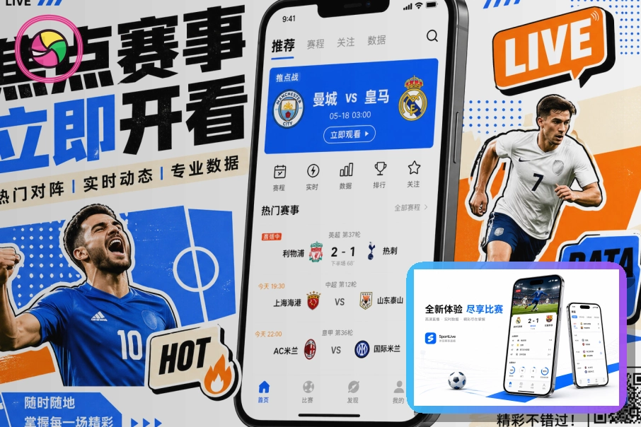 用户增长阶段